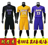 Đồng phục bóng rổ NBA phù hợp với nam Laker James jersey tùy chỉnh trận đấu đồng phục đào tạo phù hợp với tay áo ngắn Kobe áo giá của lưới bóng rổ	