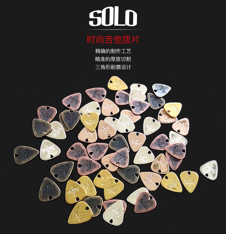 Electric Guitar Stainless Steel Zinc Alloy Metal Picks Gift Metal Spring Sheets Guitar Picks