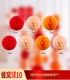 Honeycomb Ball 10