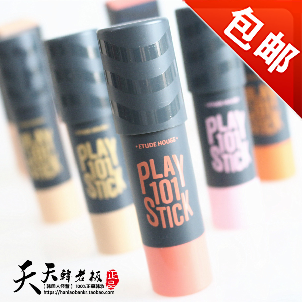 爱丽小屋多功能粉底棒修容刷腮红画彩妆笔PONY101play 韩国