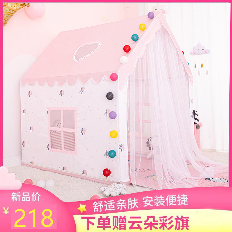 Children's tent play house girl princess big house toy house baby bed sleeping mosquito net separate bed god