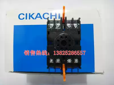 CIKACHI Two-tone delay relay ATDV TRD AFR ASTP Base 8PFA