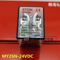 Original STON Taiwan Shitong intermediate relay MY2SN-24VDC small 8 feet 7A without seat