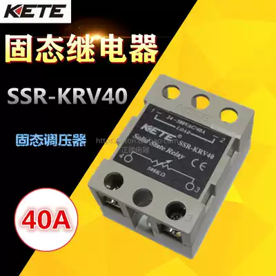 KETE solid state relay SSR-KRV40 KETE new solid state voltage regulator SSR-40VA-H
