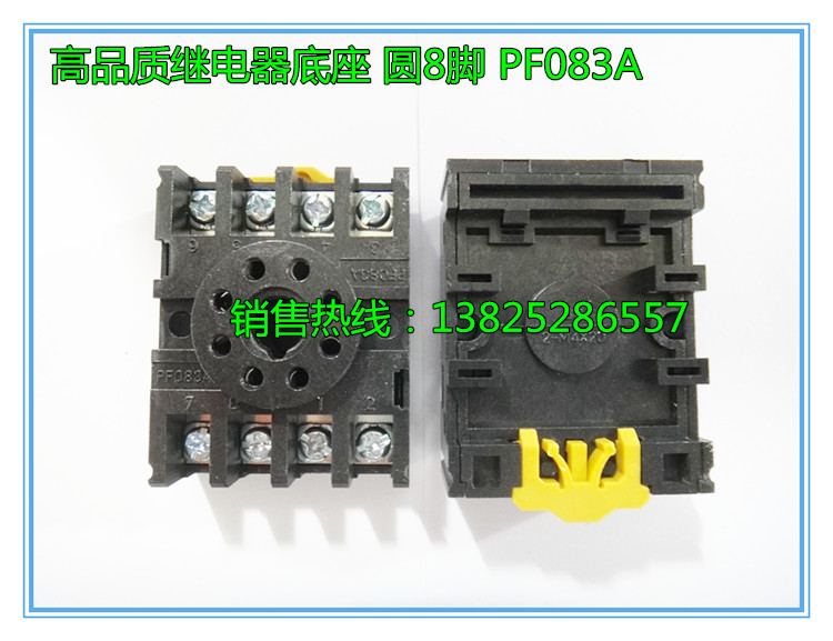 Relay base PF083A round 8 feet base
