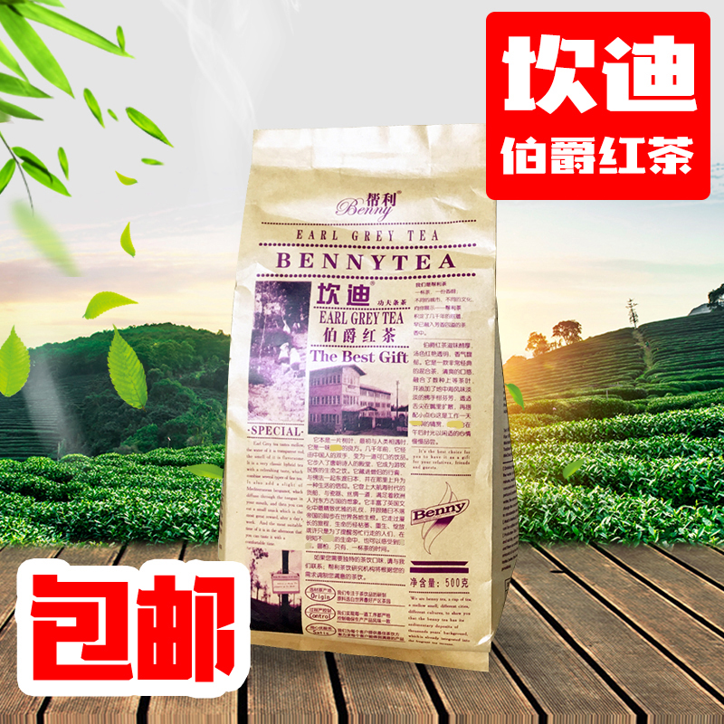 Help Likandy Count Red Tea Fruit Tea Drinks Port Type Pearl Milk Tea Special Bulk Black Tea 500g