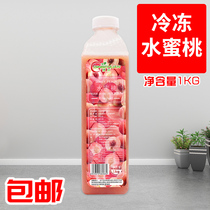 Dingchuan food frozen peach juice peach juice peach juice raw juice restaurant chain store dedicated peach juice frozen raw juice