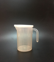 Measuring Cup with lid thickened plastic transparent 500ml1000ml kitchen baking tool