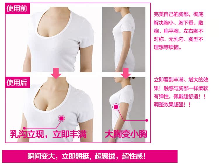 Đồ bơi tập hợp pad ngực bikini silicone ngực pad đồ lót chèn bánh bao vú pad núm vú vô hình mút độn áo ngực