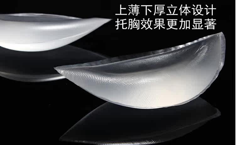 Coques pour soutien-gorge - Ref 817360 Image 38