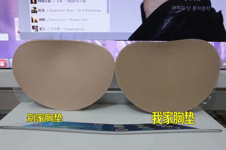 Pads pour soutien-gorge J009 - Ref 816295 Image 45