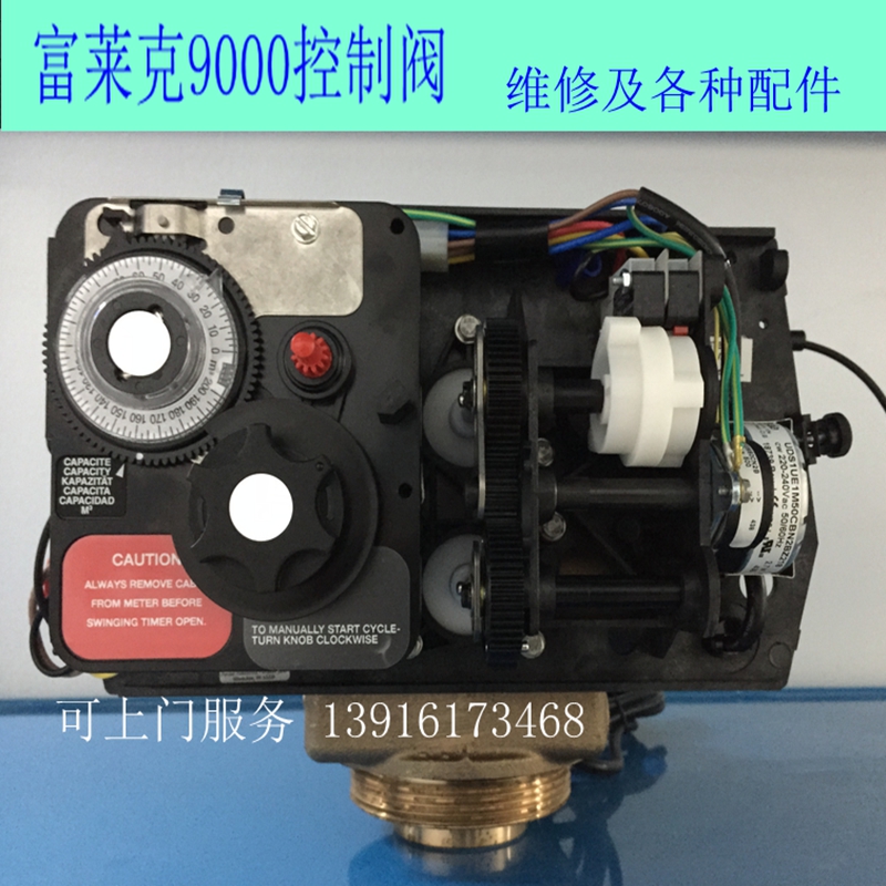 Original loaded Fulleck FLECK9100SE softening valve controller Single-valve double tank one prepared with 9000 handpiece