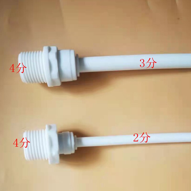 New products ultrapure water machine joint 4 points external thread turn 2 points quick succession purified column mixed bed tank changing diameter water purifying filter-Taobao