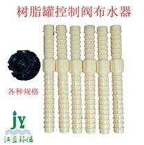 6700 6450 6600 Fulac quartz sand activated carbon soft water glass tank rehydration device