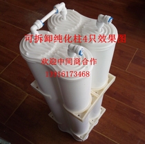 Ultra-purification column 10 inch 15 inch 20 inch 30 laboratory water purifier de-ion polishing resin up pure water column filter element