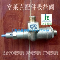 Fleck jets 2850 2750 2900 3150 3900 9500 control valve yan fa repair parts