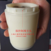 KDF shell central water purifier KDF filter material Shell water purifier KDF shell central water purifier accessories