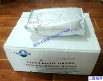 Zengguang polishing resin water machine purification column ZG8420 polishing ultra-pure water resin anion exchange mixed bed