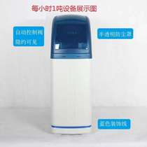 1 New non-perforated-2 tons whole house descaling central filter automatic water softener tap water purification system