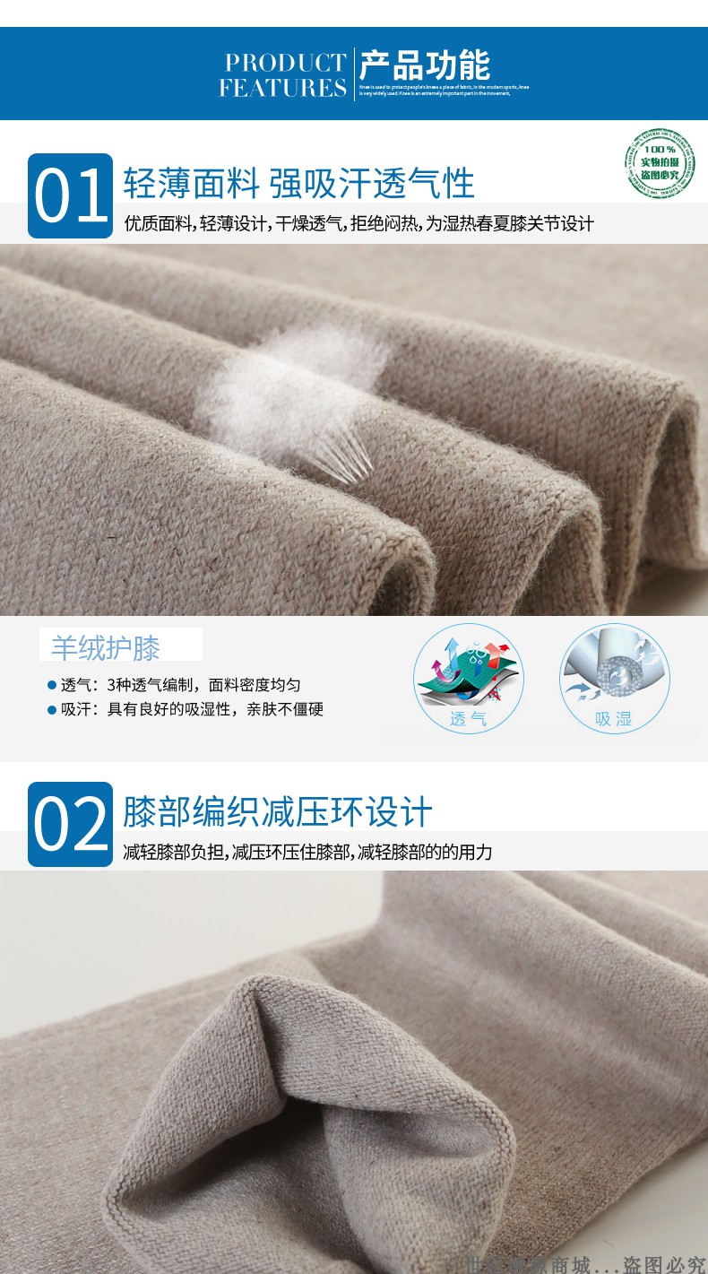 Mùa xuân và mùa thu cashmere vớ mắt cá chân nam và nữ già lạnh chân điều hòa quần legging ấm cộng với vớ dài cho con bú tất dài
