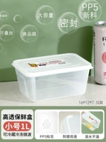 Обновление высокого уровня [Small 1l] большая -способность ⭐ замороженная микроволновая печь