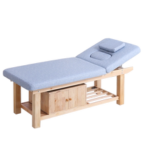 High-end Multifunction Solid Wood Beauty Bed Beauty Institute Special Beauty Body Massage Bed With Hole Wooden Pushback Bed Physiotherapy Bed