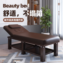 Beauty Bed Beauty Salon Special Folding Portable Home Pushback Bed Massage Bed Physiotherapy Beauty Mascara BODY TEXTURED EMBROIDERED BED