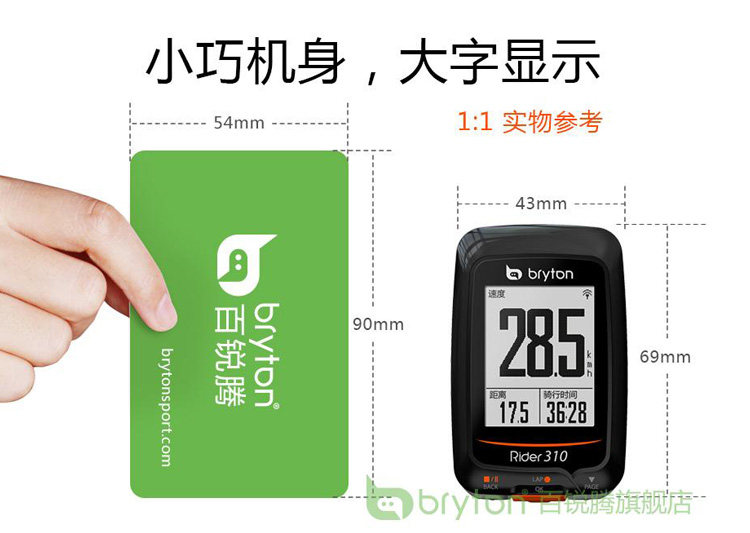 Tableau de bord vélo - Ref 2431610 Image 22