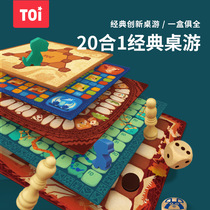 TOI Tuyi 20 in 1 childrens puzzle board game parent-child interactive snake chess flying chess checkers toy multi-function game