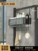 Черный, маленький, 5-3см