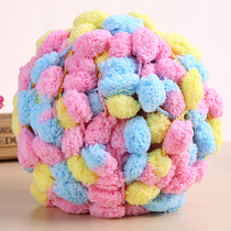 Ball line weaving cover blanket weaving sofa car cushion quilt homemade handmade diy bean wool ball solid color