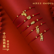 2023 Rabbit year of life red rope bracelet men and women transshipment of red handrope mascot Ping red jewelry