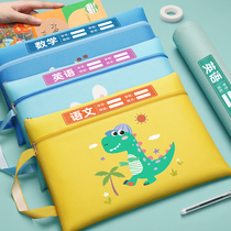 Test paper storage bag can put schoolbag subject classification first grade handbag student carry book with zipper boy waterproof