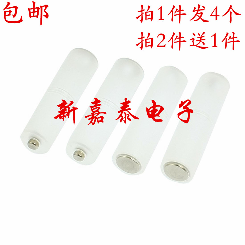  No. 7 turn No. 5 battery changeover cylinder Interconnector No. 7 turn 5 cathode pure copper plus bottom 4 prices