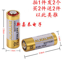 ALKALINE 12V23A remote control battery L1028 Shutter doorbell flasher crystal light