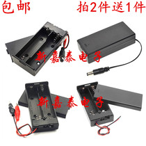 18650 2-cell battery box with cover 7 4V battery box fully enclosed with switch 18650 lithium battery compartment