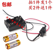 12V23A battery box 12V battery box LED light bar power box Doorbell power box with switch cable