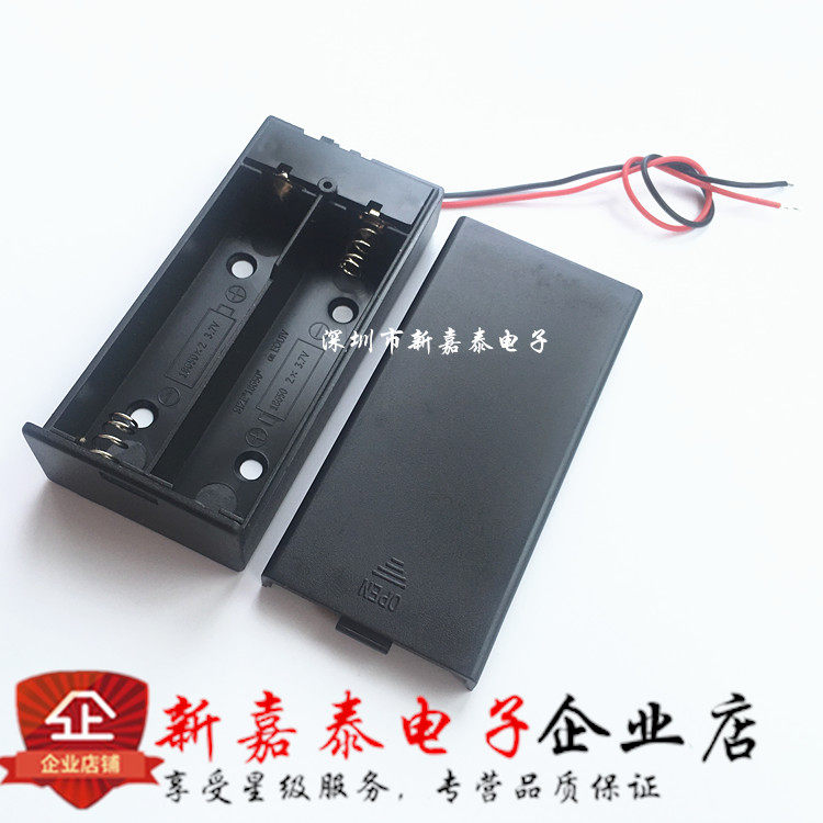 With lid 2 section 18650 battery case 7 4V battery case totally enclosed with switch 2 section 18650 Lithium battery compartment 2 groove