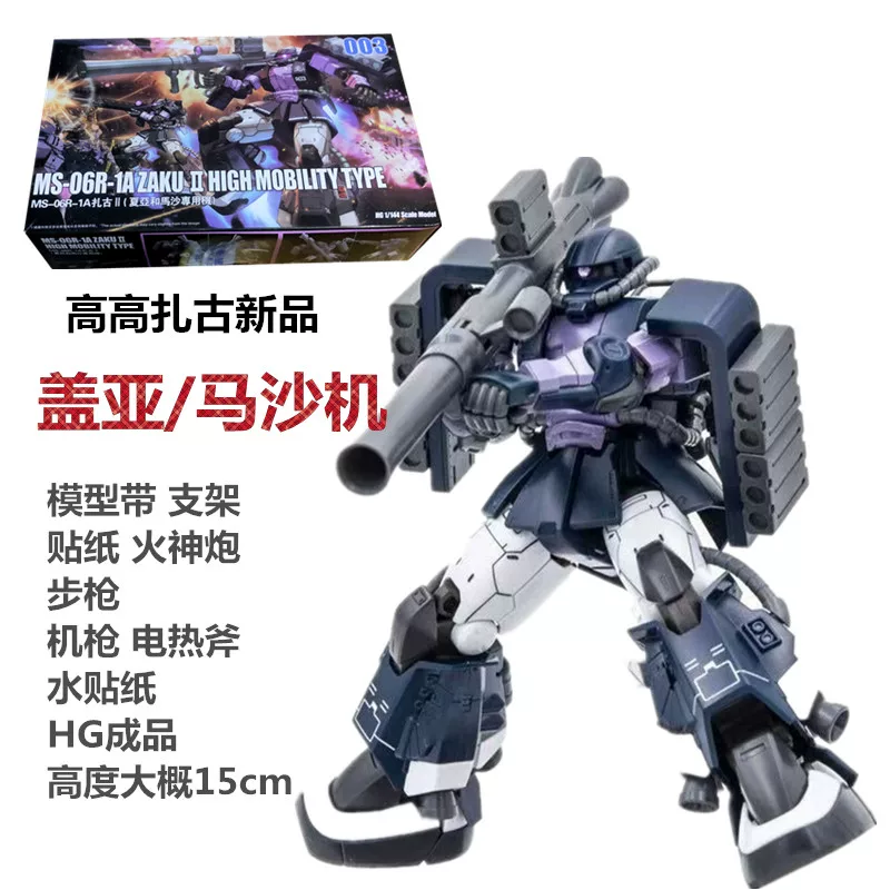 Hg1/144 Барбатос Железная Кровь При orphan Группа Сириус Император Байери Шестой Форм Vidal