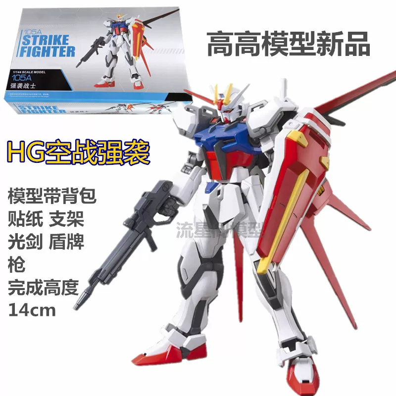 Hg1/144 Барбатос Железная Кровь При orphan Группа Сириус Император Байери Шестой Форм Vidal