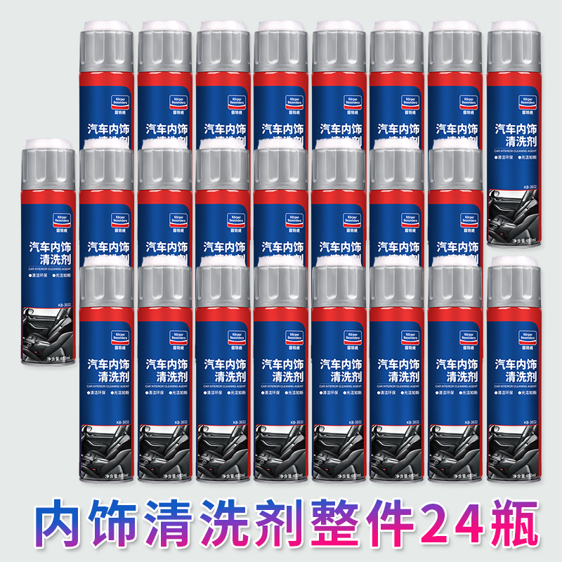 Goodway Interior Foam Cleaner Whole Car Car With Universal Foam Cleaner Leather Seat Clean 24 bottles