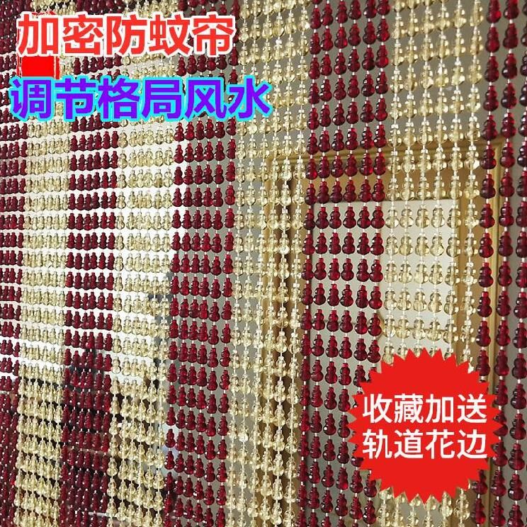 Door curtain bead style anti-mosquito high-end crystal bead curtain toilet door bedroom partition curtain landing Korean style princess wind gourd