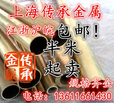 [10X1mm黄铜管 H62铜管 毛细铜管 黄铜厚壁管外径2 3 4 5 6mm]