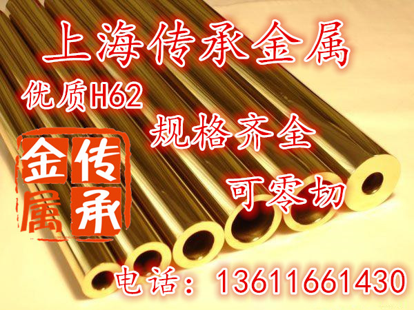 28 * 1 5mm brass pipe H62 copper pipe capillary brass brass thick wall pipe outer diameter 2 3 4 5 6mm
