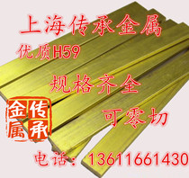 2 * 20mm brass platoon brass square stick flat bar brass block brass plate with zero cut