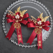 Chinese style red bride and groom wedding wedding full set of corsages groomsmen bridesmaids father and mother corsages welcome guests