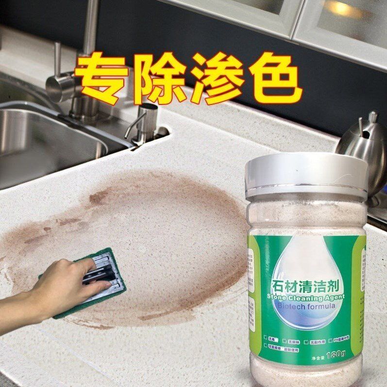 Quartz stone chromed marble defilers penetrate overall cabinet table surface retouching kitchen oil stain cleanser no corrosion