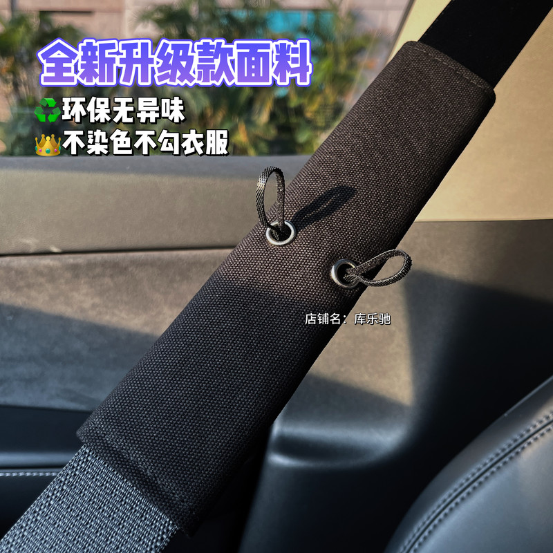 New Car Seatbelt Shoulder Pads Can Be Hung with Blind Box Dolls, Creative Handmade DIY Universal Anti-Stranglehold Car Accessories