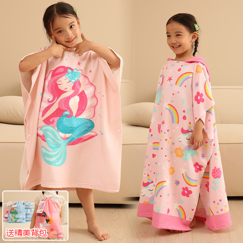Foreign Trade Enlarged Children's Bath Towel Cape for Girls, Pink Princess Style Bathrobe for Bathing, Swimming, and Beach, Cute