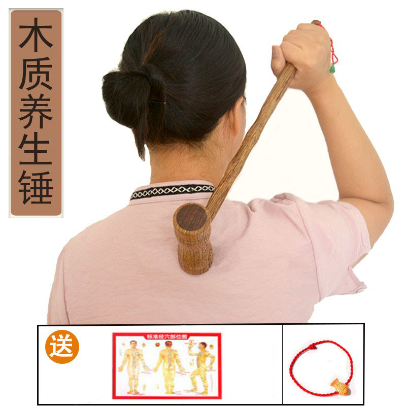 Massage mallet hammer Hammer Knock Hammer Knock Back God Instrumental Back Massager Cervical Spine Health Hammer Wood No Man Meridians Hammer